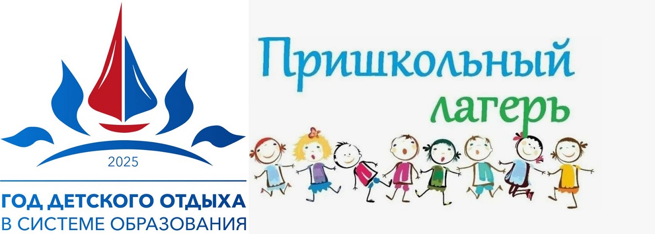 ИЮНЬ 2025