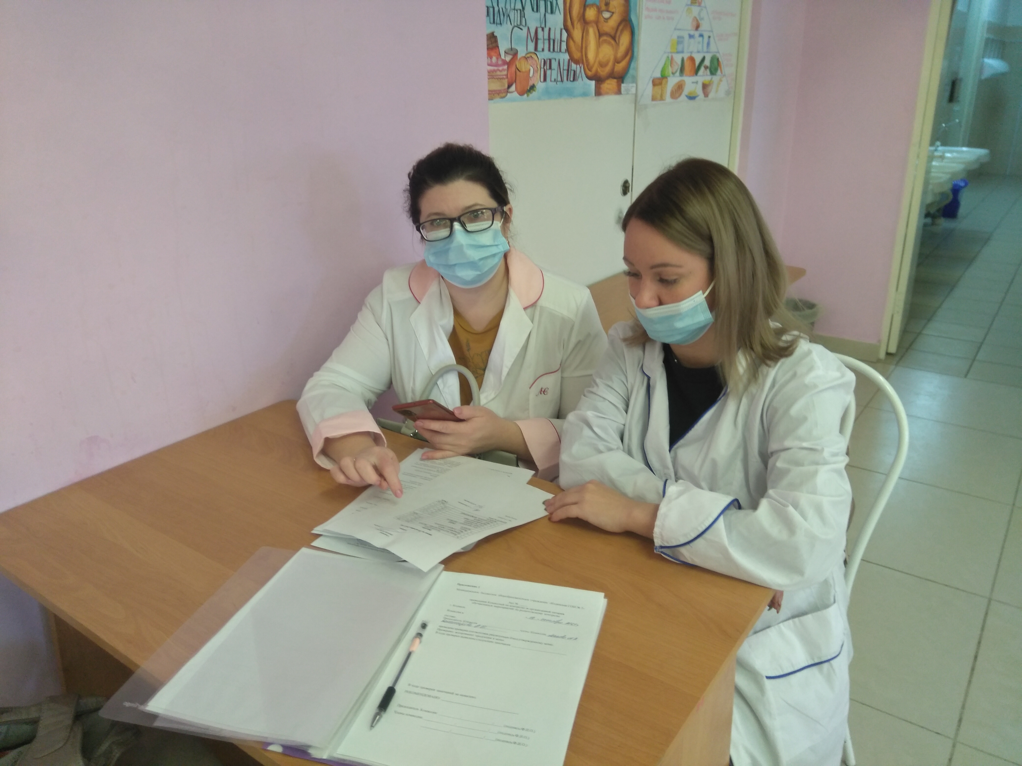 Родительский контроль Родительский контроль