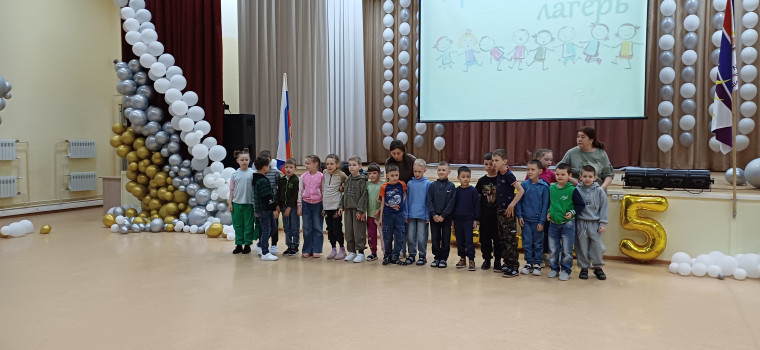 1 день - 2 июня 2025 год.